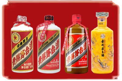 双鸭山烟酒回收贵州茅台酒.jpg