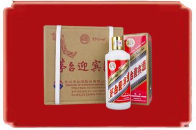 双鸭山烟酒回收茅台迎宾酒.jpg